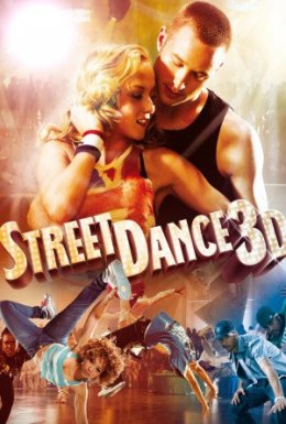 постер до фільму Вуличні танці 3D дивитися онлайн