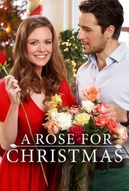 постер до фільму Троянда на Різдво дивитися онлайн