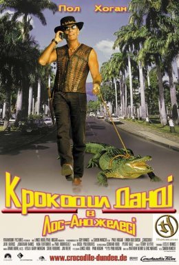 постер до фільму Крокодил Данді у Лос-Анджелесі дивитися онлайн
