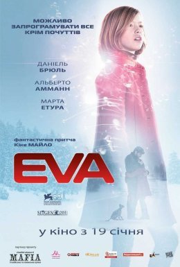 постер до фільму Єва дивитися онлайн