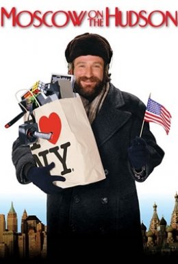 постер до фільму Москва на Гудзоні дивитися онлайн