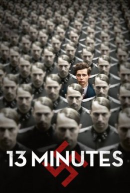 постер до фільму Підірвати Гітлера дивитися онлайн