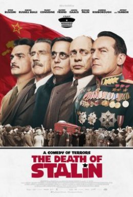 постер до фільму Смерть Сталіна дивитися онлайн