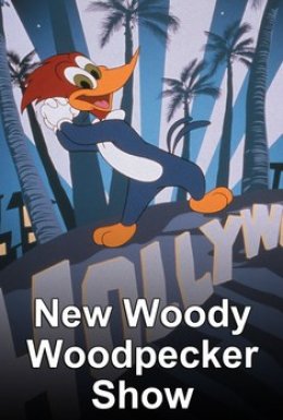 постер серіалу Вуді Вудпекер шоу