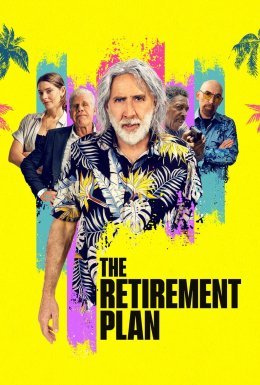 постер до фільму План на пенсію дивитися онлайн