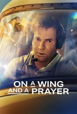 постер до фільму На крилі та молитві / На крилах і молитві дивитися онлайн