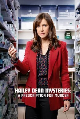 постер до фільму Розслідування Гейлі Дін. Рецепт на вбивство дивитися онлайн