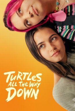 постер до фільму Черепахи аж до низу дивитися онлайн