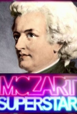 постер до фільму Моцарт - суперзірка дивитися онлайн