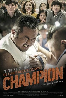 постер до фільму Чемпіон дивитися онлайн