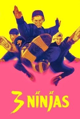 постер до фільму Три ніндзя дивитися онлайн