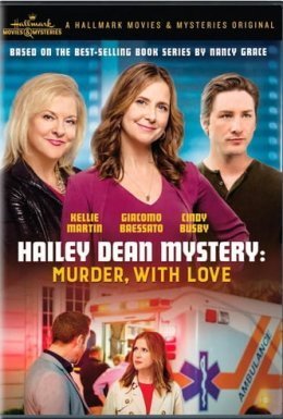 постер до фільму Розслідування Гейлі Дін. Убивство з любов'ю дивитися онлайн
