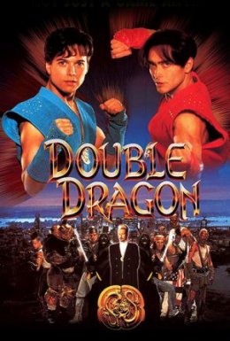постер до фільму Подвійний дракон дивитися онлайн