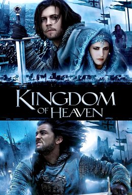 постер до фільму Царство небесне [Режисерська версія] дивитися онлайн