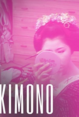 постер до фільму Кімоно дивитися онлайн