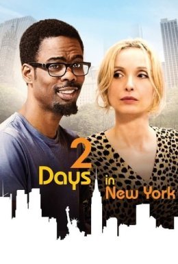 постер до фільму Два дні в Нью-Йорку дивитися онлайн