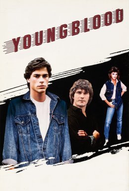 постер до фільму Молода кров дивитися онлайн