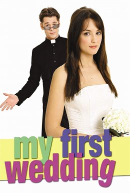 постер до фільму Моє перше весілля дивитися онлайн