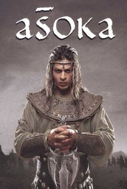 постер до фільму Ашока дивитися онлайн