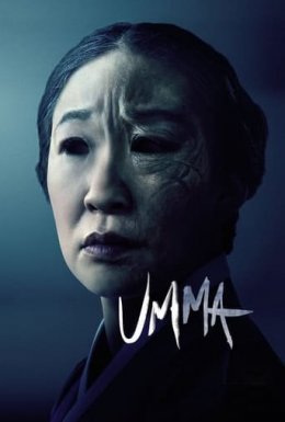 постер до фільму Умма дивитися онлайн