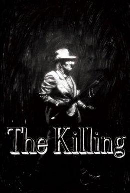 постер до фільму Вбивство дивитися онлайн