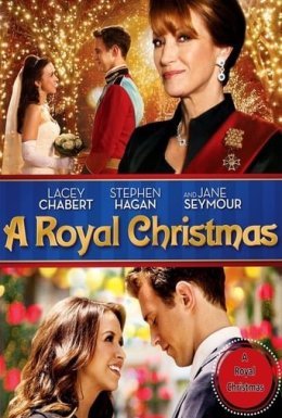 постер до фільму Королівське Різдво дивитися онлайн