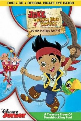 постер серіалу Джейк і пірати з Небувалії