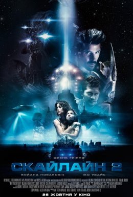 постер до фільму Скайлайн 2 дивитися онлайн