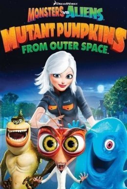 постер до фільму Монстри проти прибульців: гарбузи-мутанти дивитися онлайн