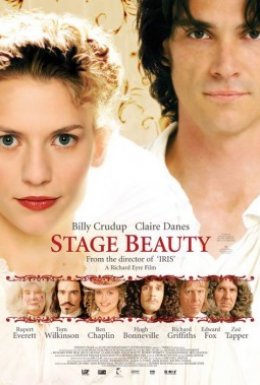 постер до фільму Краса по-англійски дивитися онлайн