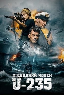 постер до фільму Підводний човен U-235 дивитися онлайн