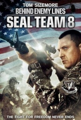 постер до фільму Команда вісім: У тилу ворога / Команда Вісім: В тилу ворога дивитися онлайн
