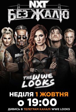 постер до фільму WWE Без Жалю дивитися онлайн