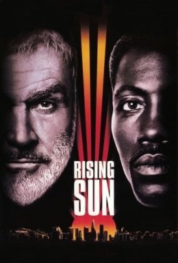 постер до фільму Сонце що сходить дивитися онлайн