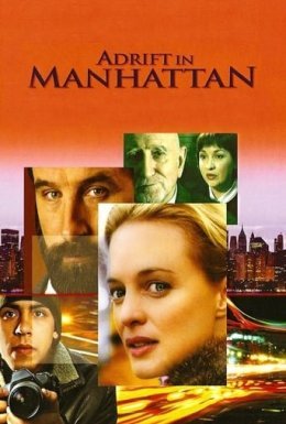 постер до фільму Загублені в Манхеттені / Загублені в Мангеттені дивитися онлайн