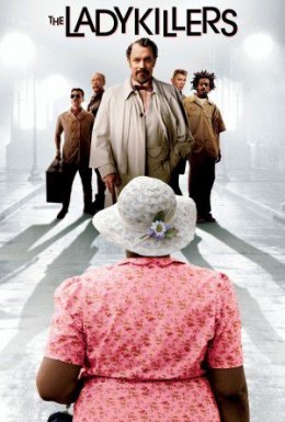 постер до фільму Ігри джентльменів / Замочити бабцю дивитися онлайн