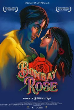 постер до фільму Бомбейська троянда дивитися онлайн