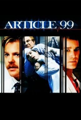 постер до фільму Стаття 99 дивитися онлайн