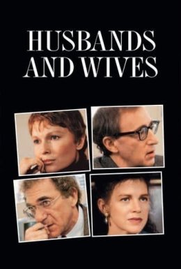 постер до фільму Чоловіки та дружини дивитися онлайн