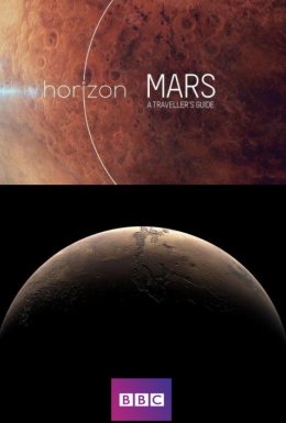 постер до фільму Горизонт: Путівник по Марсу дивитися онлайн