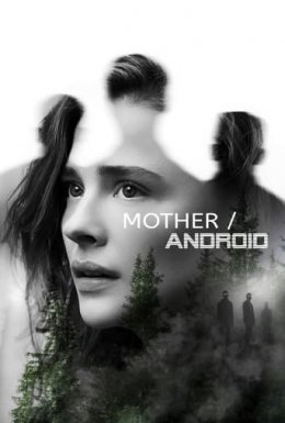 постер до фільму Матір проти андроїдів / Мати/Андроїд дивитися онлайн