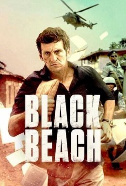 постер до фільму Чорний пляж дивитися онлайн