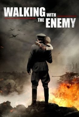 постер до фільму Прогулянка з ворогом дивитися онлайн