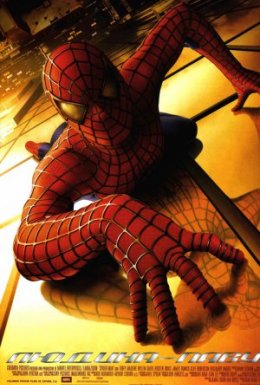 постер до фільму Людина-павук дивитися онлайн
