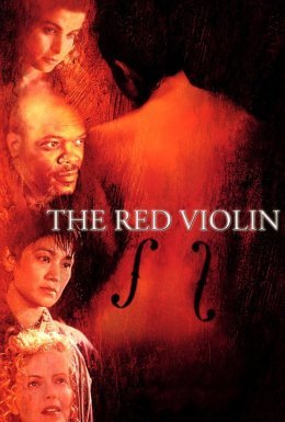 постер до фільму Червона скрипка дивитися онлайн