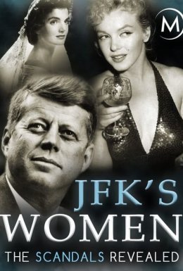 постер до фільму Жінки Джона Кеннеді: розкриті скандали дивитися онлайн