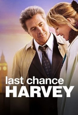 постер до фільму Останній шанс Харві дивитися онлайн