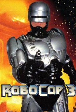 постер до фільму Робокоп 3 дивитися онлайн