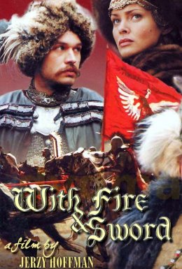 постер до фільму Вогнем і мечем дивитися онлайн