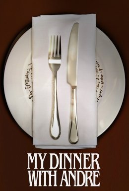 постер до фільму Моя вечеря з Андре дивитися онлайн